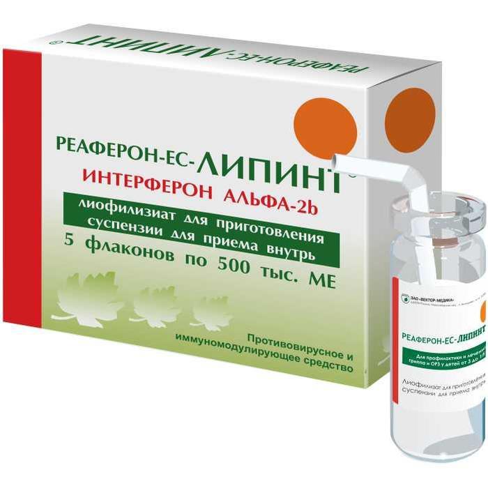 Изображение товара Реаферон-ес-липинт 500000 МЕ для внутреннего применения 5 флаконов