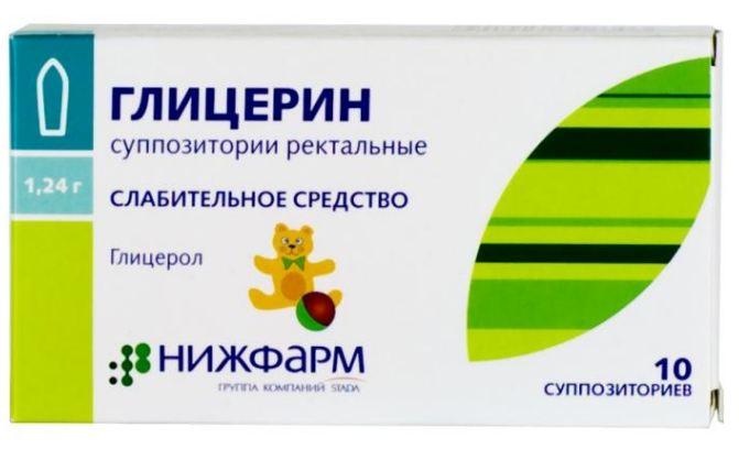 Изображение товара Глицерин суппозитории для детей и взрослых 1,24 г №10