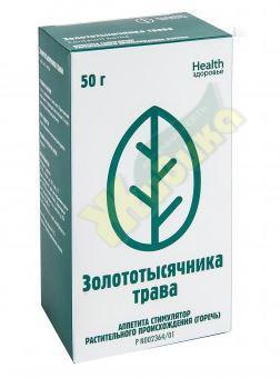 Изображение товара Золототысячника трава 50г /здоровье фирма/