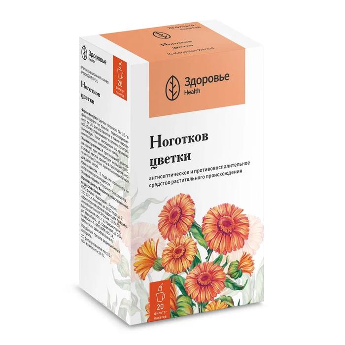 Изображение товара Календулы цветки 1,5 г ф/пак. №20 натуральный травяной сбор для здоровья