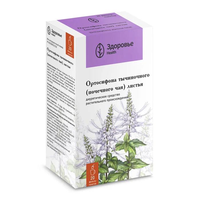 Изображение товара Ортосифона лист (почечный чай) 1,5г ф/пак. №20 /здоровье фирма/