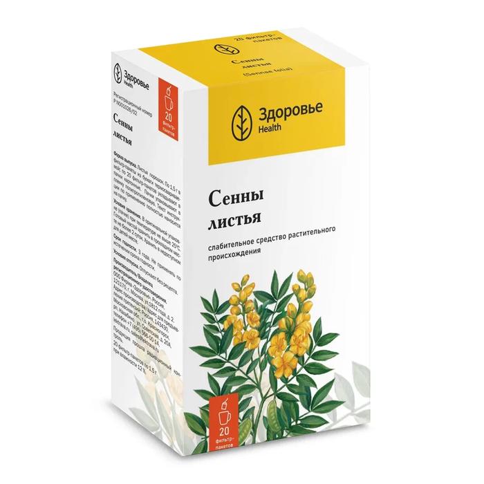 Изображение товара Сенны лист 1,5г ф/пак. №20 /здоровье фирма/