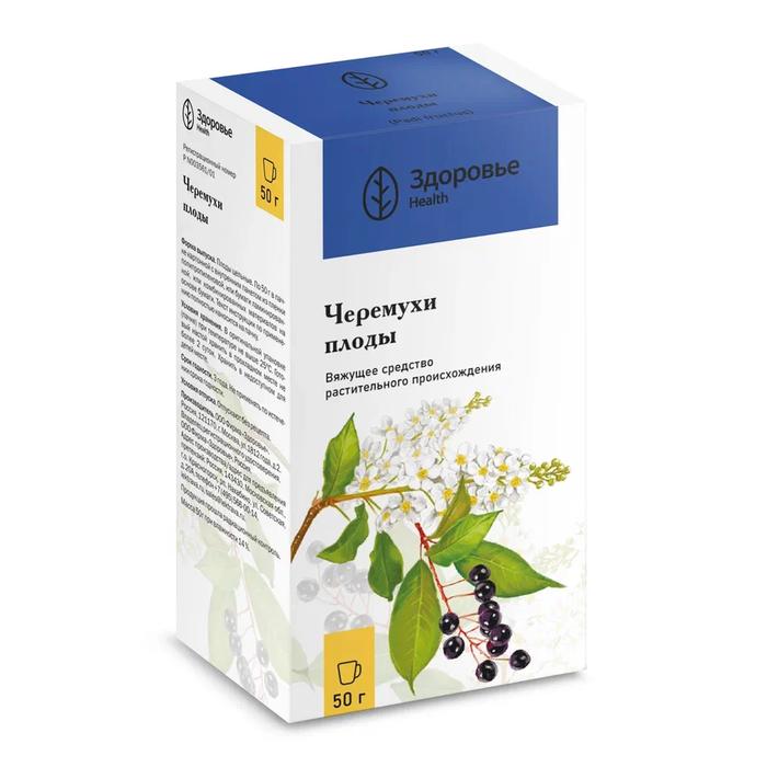 Изображение товара Черемухи плоды 50г (Черемухи обыкновенной плоды) /здоровье фирма/