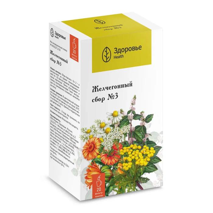 Изображение товара Сбор желчегонный №3 2г ф/пак. №20 /здоровье фирма/