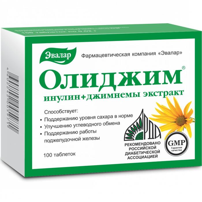 Изображение товара ОЛИДЖИМ таб 0,52г №100 /эвалар/