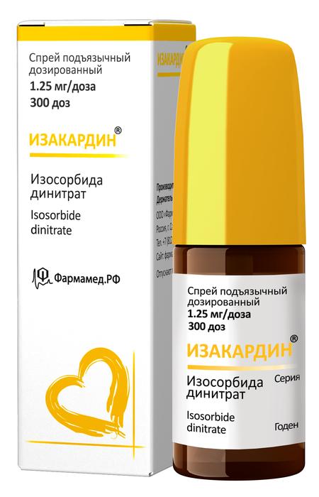 Изображение товара Изакардин спрей подъязычный 1,25 мг/доза для лечения стенокардии