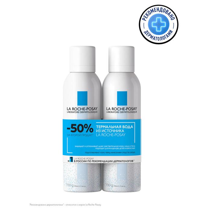 Изображение товара LA ROCHE-POSAY термальная вода 150мл №2 для чувствительной кожи