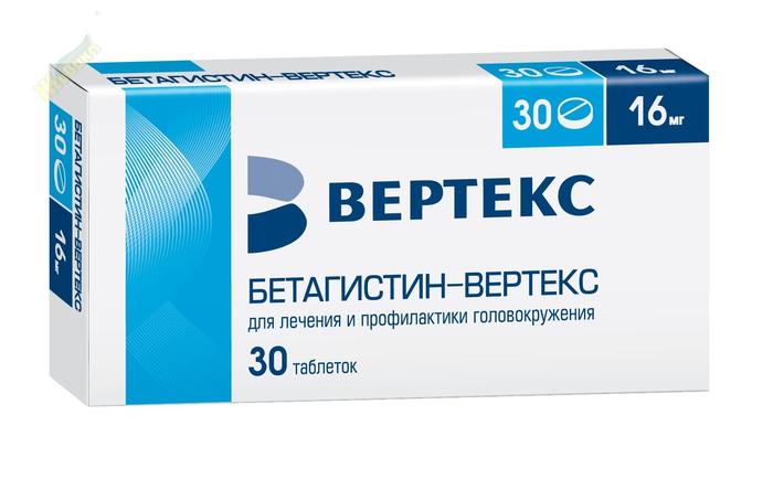 Изображение товара Бетагистин таблетки 16 мг №30 для лечения синдрома Меньера и вестибулярного головокружения