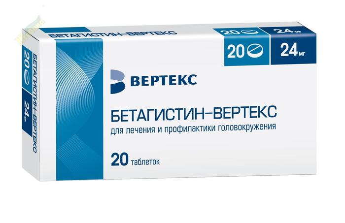 Изображение товара Бетагистин 24 мг таблетки №20 для лечения вестибулярных нарушений