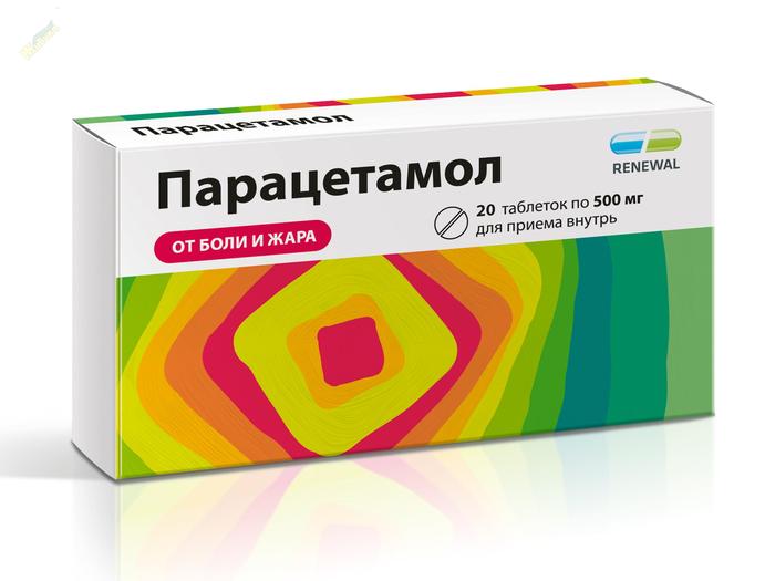 Изображение товара Парацетамол таб 500мг №20 /renewal/ (Парацетамол)