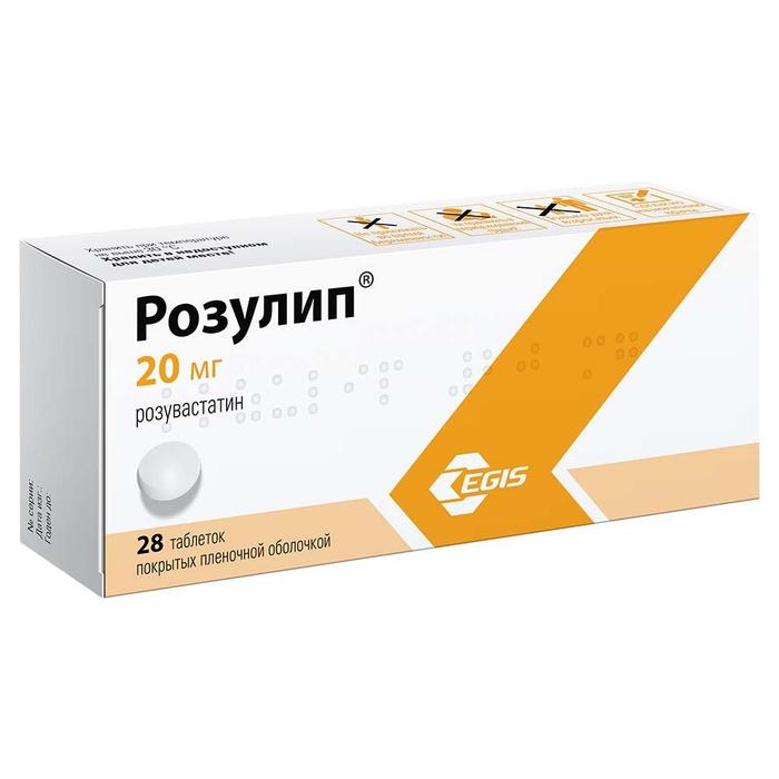 Розулип 20 инструкция. Липобон таблетки 10 мг 30 шт. эгис. розулип. розулип таблетки. розулип 510.