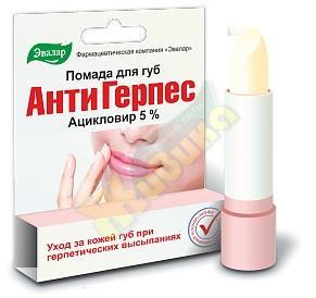 Изображение товара Помада антигерпесная 3г /эвалар/