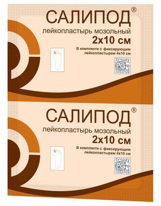 Изображение товара ВЕРОФАРМ Салипод пластырь мозольный 2,0смх10,0см (Veropharm)