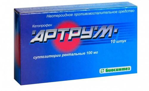 Изображение товара Артрум супп. ректальные 100мг №10 (Кетопрофен)