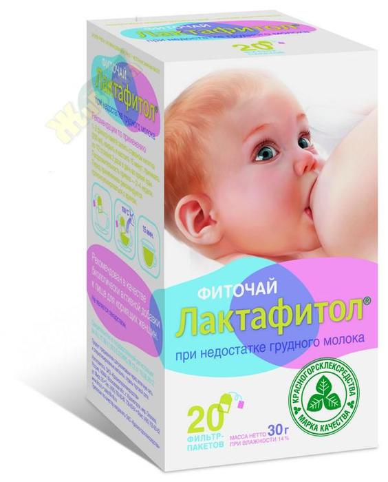 Изображение товара ЛАКТАФИТОЛ чай 1,5г №20 для увеличения молока кормящим женщинам