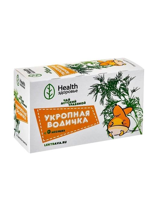 Изображение товара Укропная водичка для малышей 20 фильтр-пакетов по 1,5 г натуральное средство