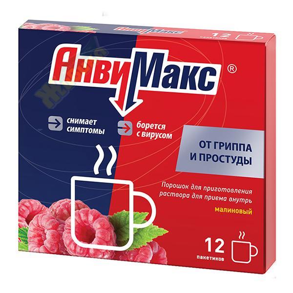 Изображение товара Анвимакс порошок для раствора от гриппа и простуды малина 12 пакетов