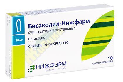 Изображение товара Бисакодил ректальные суппозитории 10мг No10 Нижфарм - лечение запоров подготовка к процедурам