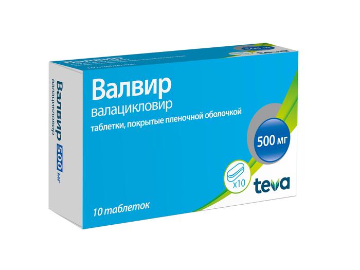 Изображение товара Валвир таб п/об/пл 500мг №10 (Валацикловир)