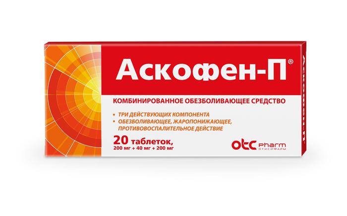 Изображение товара Аскофен-п таб №20 (Ацетилсалициловая к-та + Парацетамол + Кофеин)