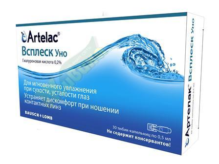 Изображение товара АРТЕЛАК ВСПЛЕСК Уно раствор для глаз увлажняющий 0,5мл амп №30