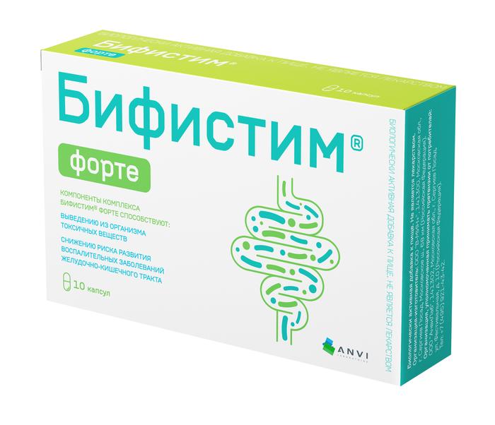 Изображение товара Бифистим Форте капсулы для восстановления микрофлоры 10 капсул
