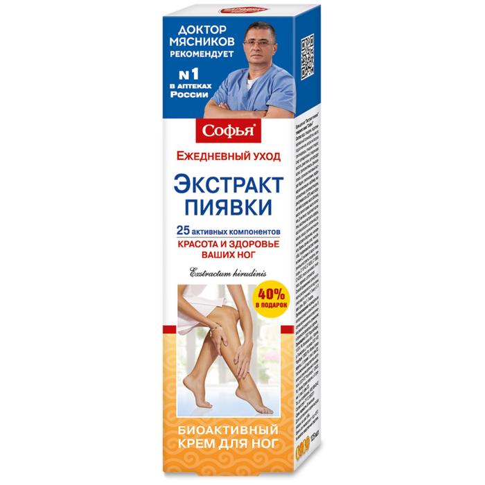Изображение товара СОФЬЯ крем д/ног с экстр.пиявки 125мл