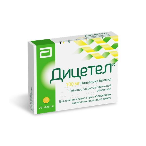 Изображение товара Дицетел таблетки покрытые оболочкой 100мг №20 пинаверия бромид для нервной системы