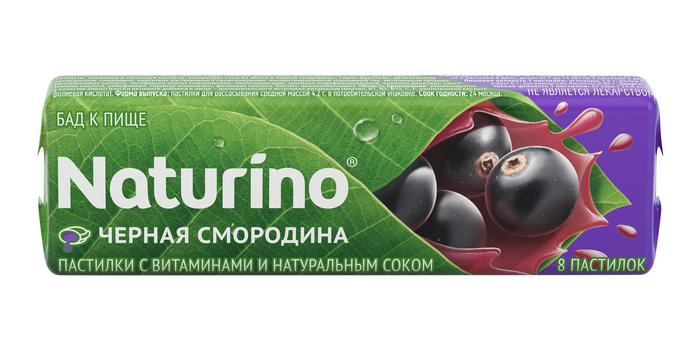 Изображение товара Натурино пастилки витамин С черная смородина 8 шт полезная добавка для детей и взрослых