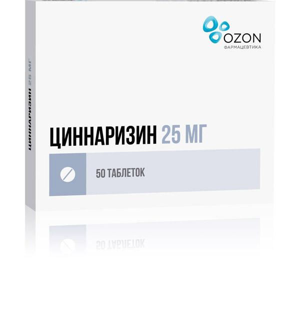 Изображение товара Циннаризин 25мг таблетки №50 для лечения нарушений кровообращения и вестибулярных нарушений