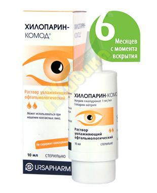 Изображение товара ХИЛОПАРИН-КОМОД увлажняющий раствор для глаз 10мл