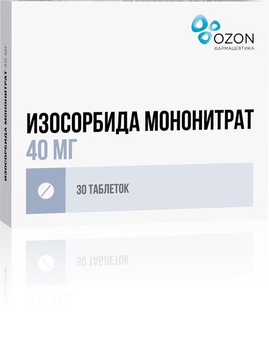 Изосорбида мононитрат инструкция по применению таблетки. Изосорбида мононитрат инструкция по применению таблетки