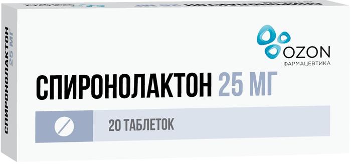 Изображение товара Спиронолактон 25мг таблетки №20 для сердца и гипокалиемии