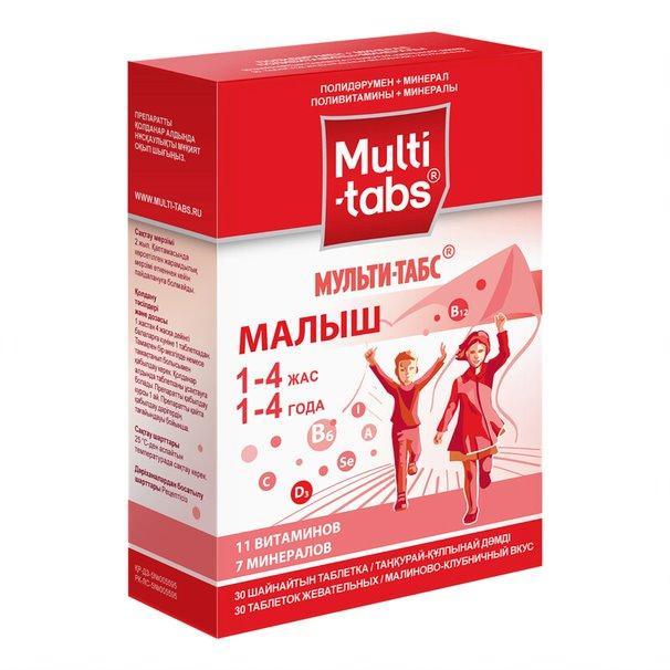 Изображение товара Мульти-табс малыш таб жев. №30 малин/клубничный вкус (Поливитамины + Минералы)