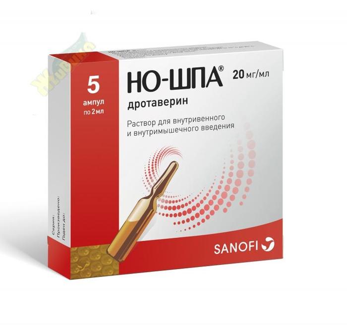 Изображение товара Но-шпа р-р д/и/в/в/в/м 20мг/мл 2мл амп №5 (Дротаверин)