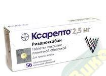 Изображение товара Ксарелто 2,5 мг таблетки покрытые пленочной оболочкой, профилактика тромбозов