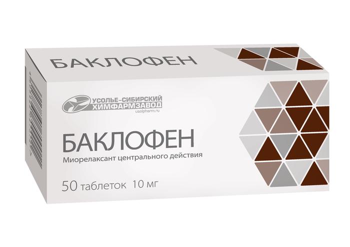 Изображение товара Баклофен 10мг таблетки №50 для снижения спастичности и мышечного тонуса