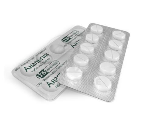 Изображение товара Анальгин таблетки 500 мг №20 для быстрого снятия боли и снижения температуры