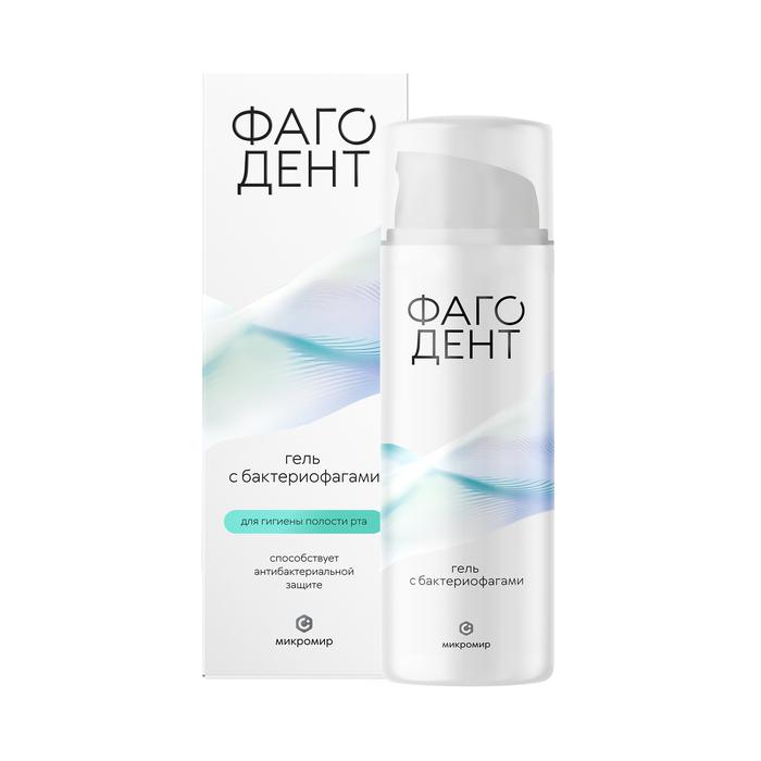Изображение товара Фагодент гель для полости рта с бактериофагами 50 мл для профилактики и лечения заболеваний десен