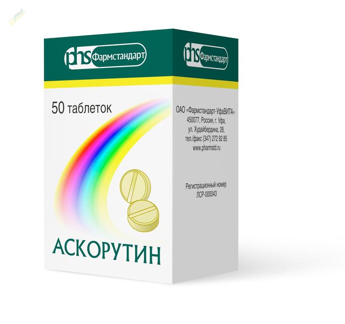 Изображение товара Аскорутин таблетки 50 мг + 50 мг №50 для сосудов и иммунитета