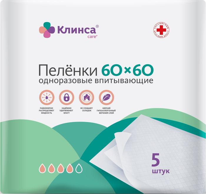 Изображение товара КЛИНСА пеленка/простыня впитывающая 60смх60см №5