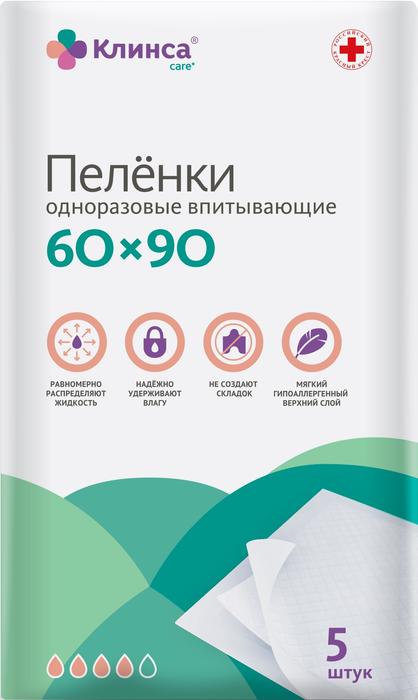 Изображение товара КЛИНСА пеленка/простыня впитывающая 60смх90см №5
