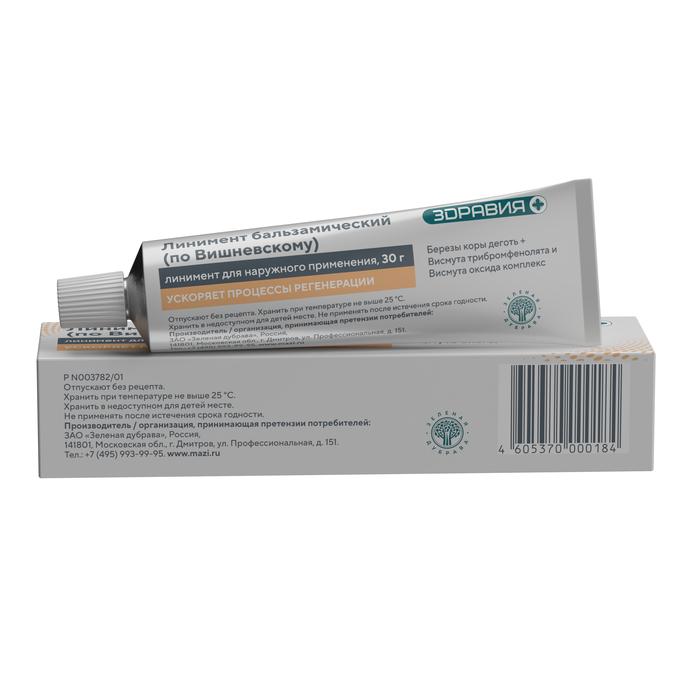 Изображение товара Линимент бальзамический по вишневскому 30г туба /зеленая дубрава/ (Березы коры деготь + Висмута трибромфенолята и Висмута оксида комплекс)