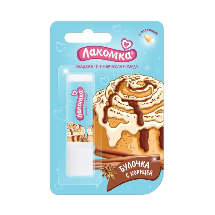Изображение товара АВАНТА Лакомка помада гигиен. булочка с корицей 2,8г