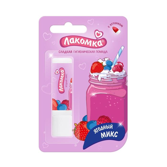 Изображение товара АВАНТА Лакомка помада гигиен. ягодный микс 2,8г
