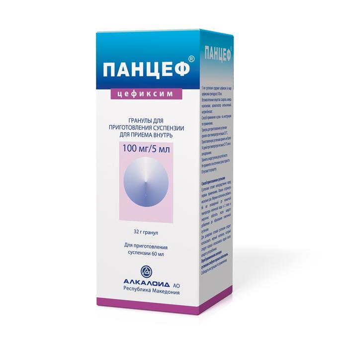 Панцеф до или после еды ребенку