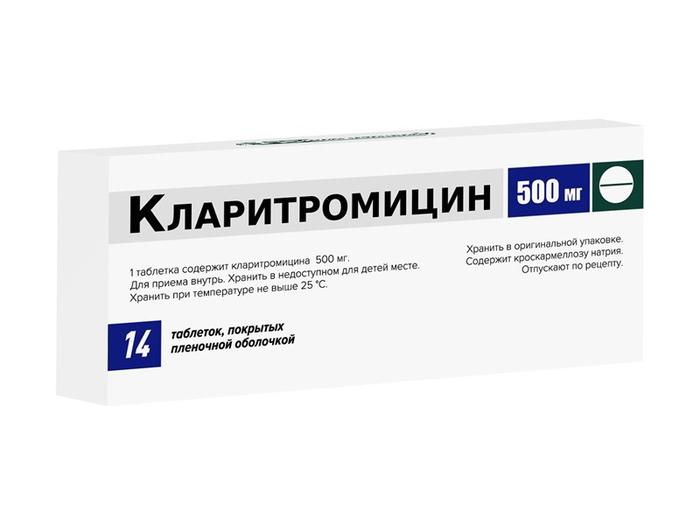 Изображение товара Кларитромицин 500мг таблетки №14 для лечения инфекций дыхательных путей и микобактериальных заболев