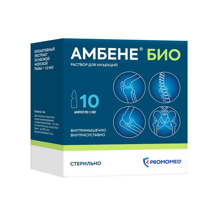 Изображение товара Амбене био раствор для инъекций 1 мл, 10 ампул - восстановление суставов