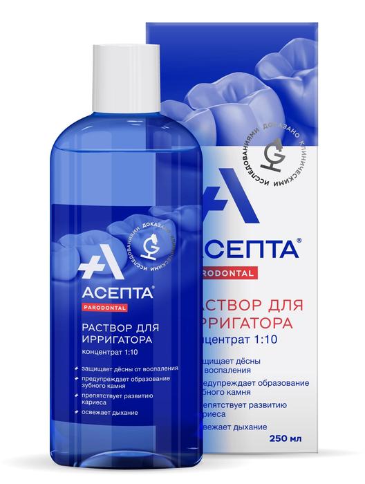Изображение товара АСЕПТА раствор для ирригатора 250мл