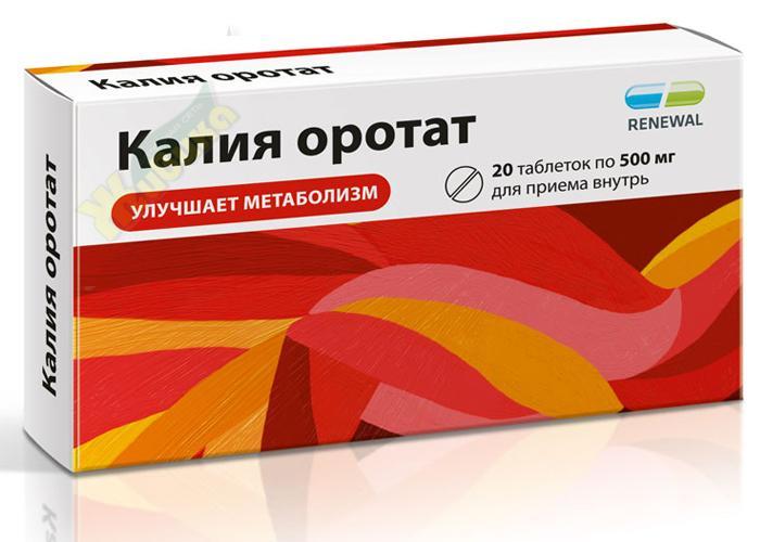 Изображение товара Калия оротат таб 500мг №20 - Вспомогательное средство для печени